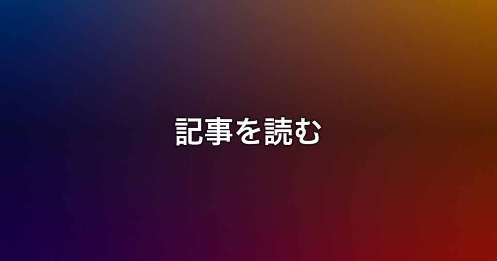 マッチング率が上がるプロフィール写真の撮り方｜マッチング率を上げる撮り方【2026年】